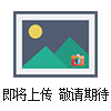 供應現(xiàn)貨優(yōu)質(zhì)頂空進樣瓶、樣品瓶，玻璃儀器